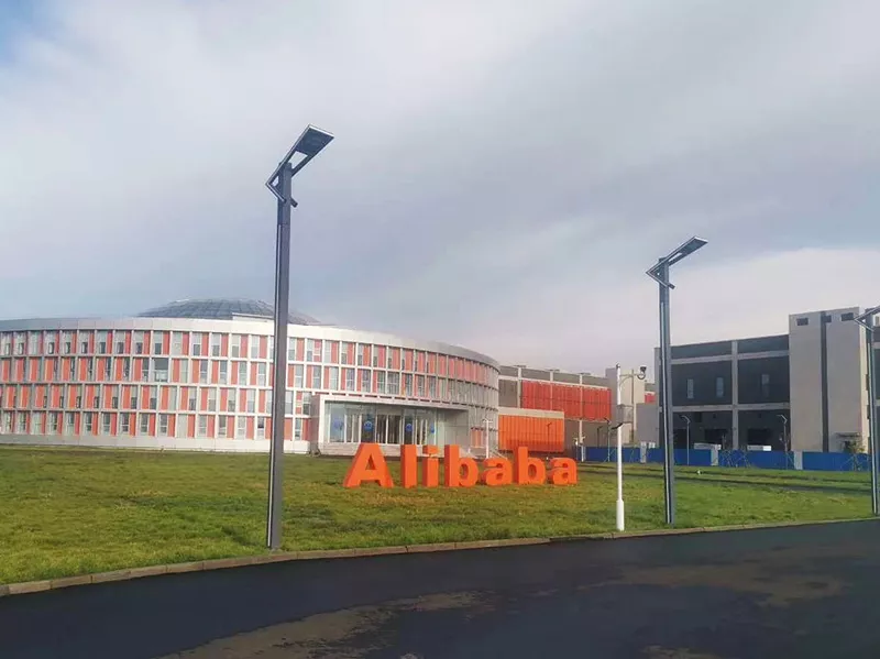 烏蘭察布阿里巴巴科技園