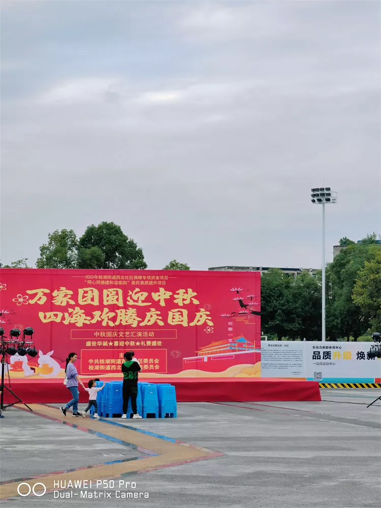 成都市新都區(qū)體育中心